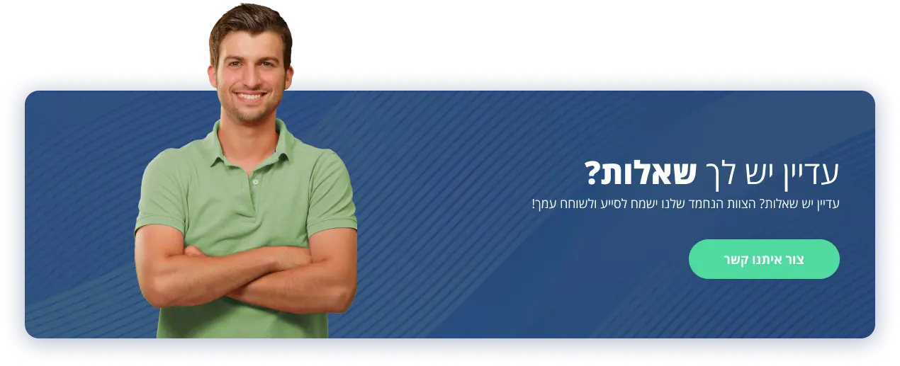 Customer service